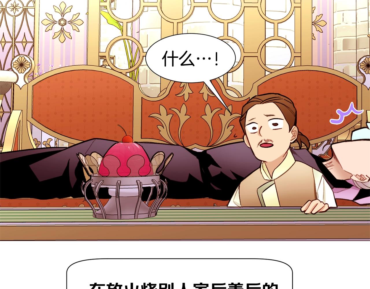 第77话 甩锅72