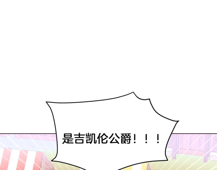 第47话 初次约会111