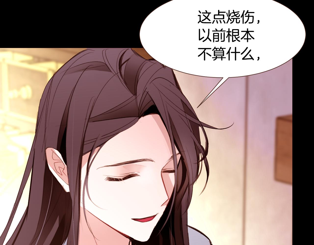 第101话塞伦尼亚的心意129