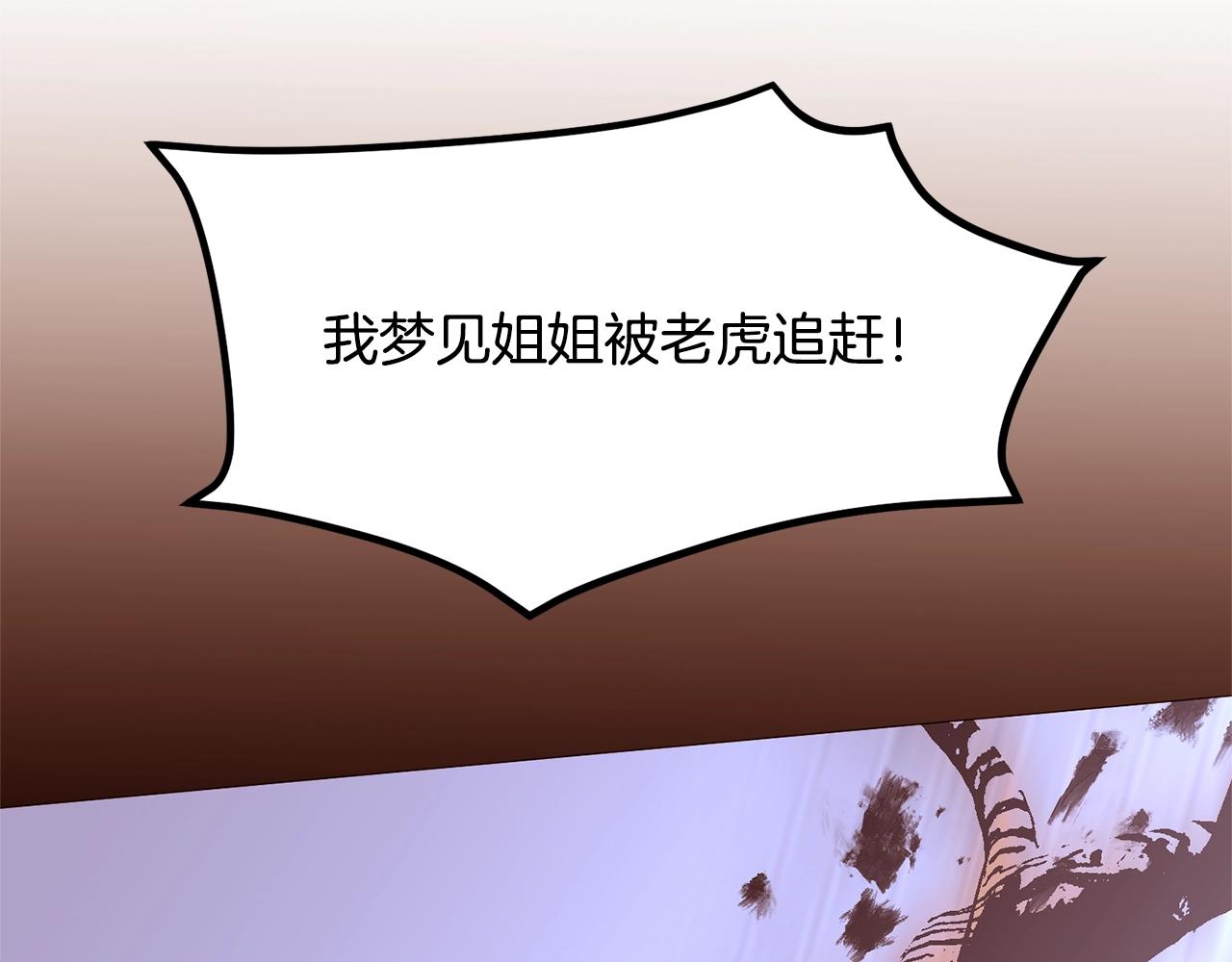 第70话 魔法庆典46