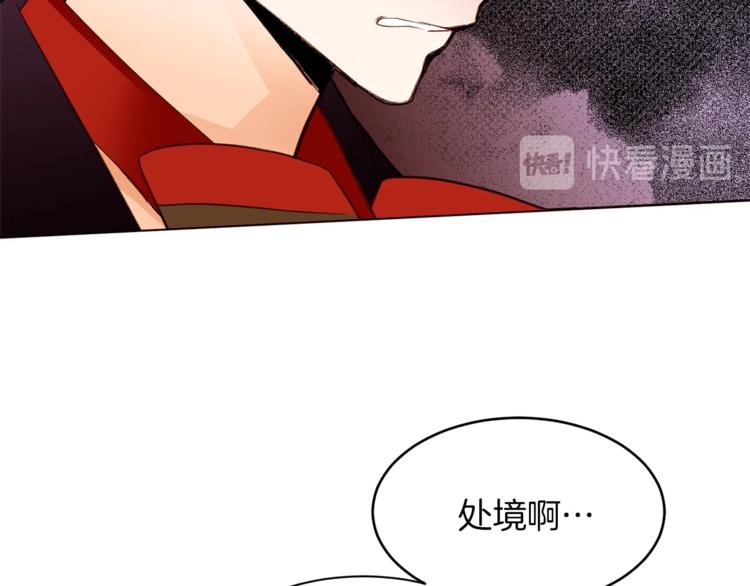 第53话 姐夫保护你68