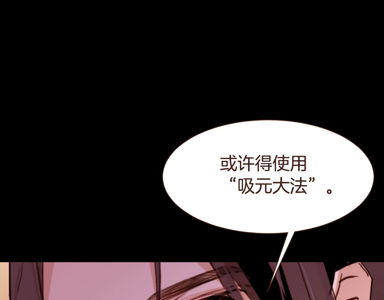 第99话骂醒卡乐斯71