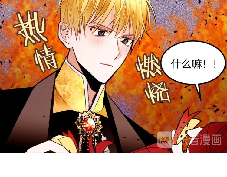第39话 苹果蛋挞19