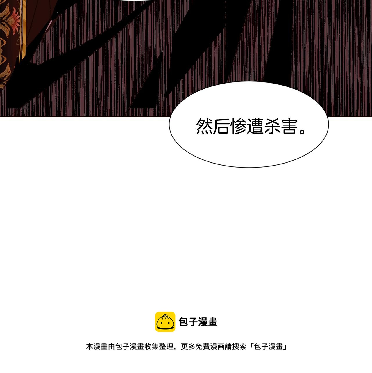 第79话 逃离小木屋36