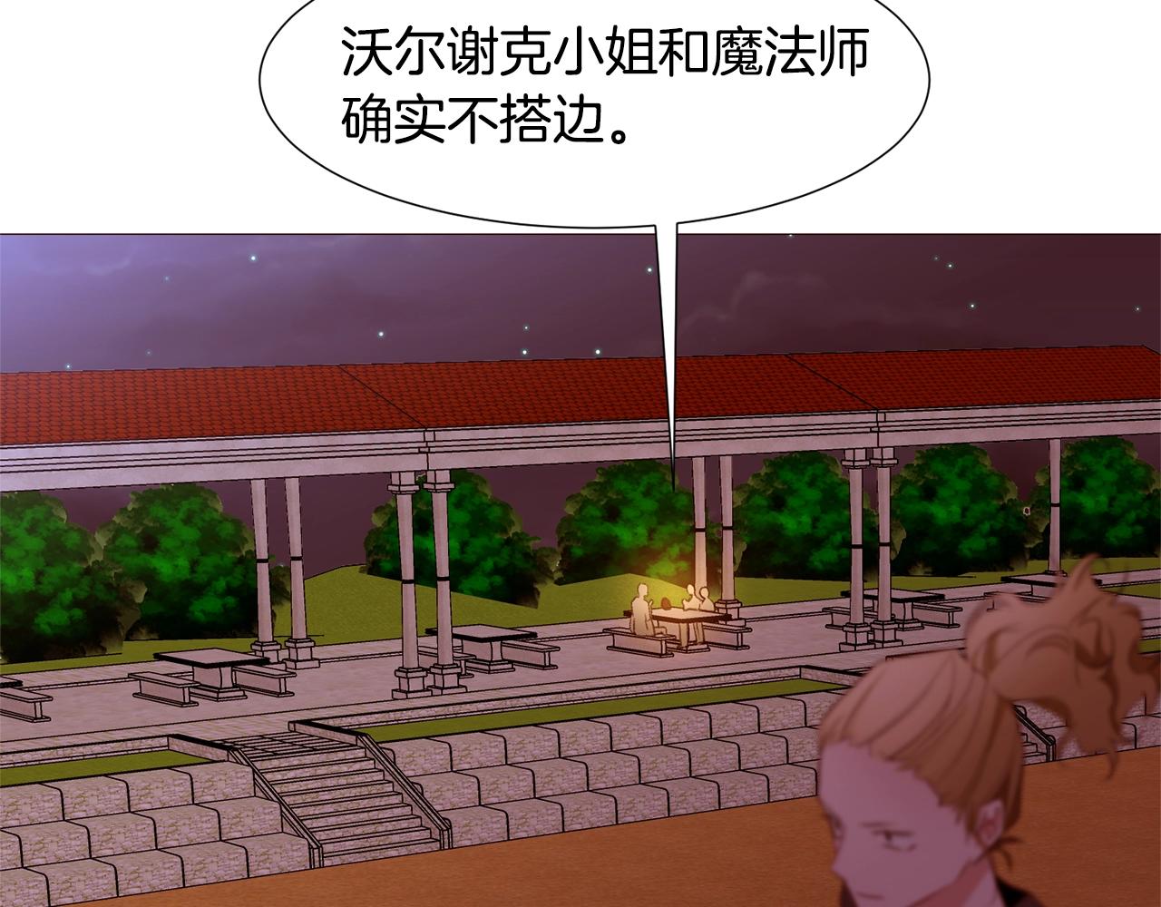 第75话 戏精上线54