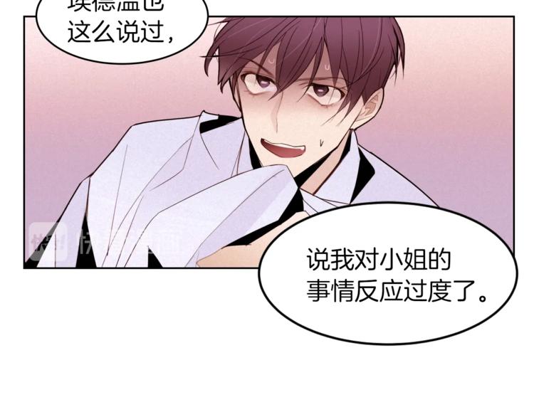 第9话 靠近57