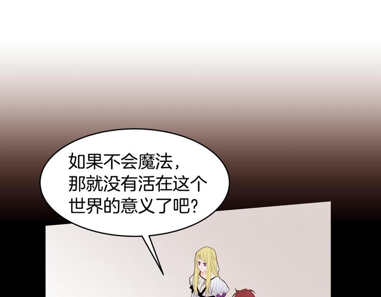 第3话 另有女人12