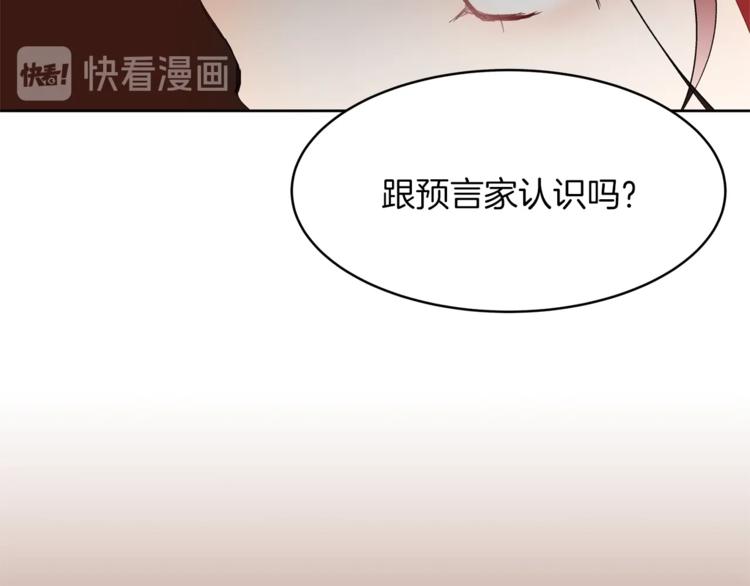 第19话 “出轨”5