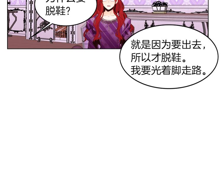 第8话 危机四伏13