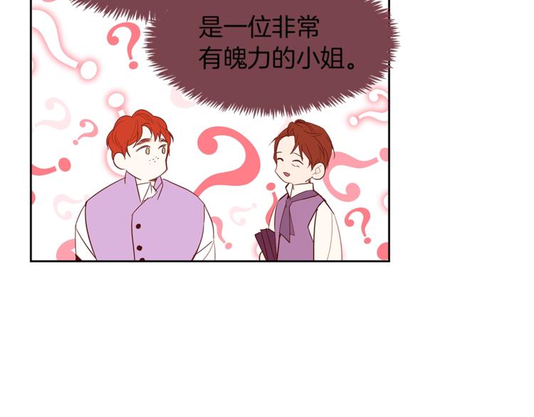 第17话 娇羞85
