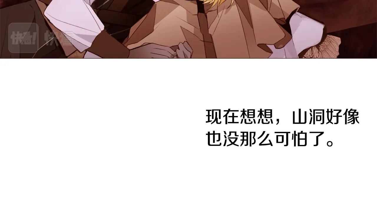 第71话 幽灵之家73