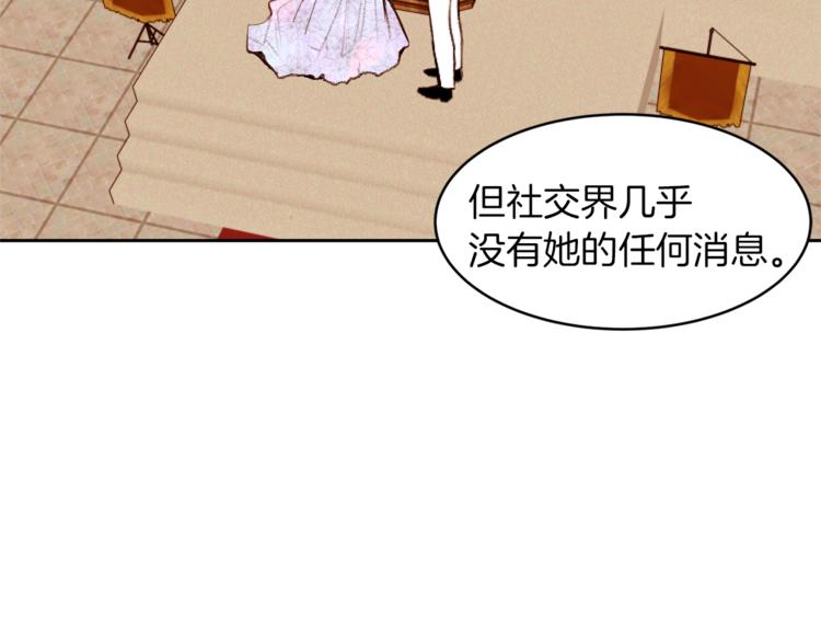 第24话 无懈可击5