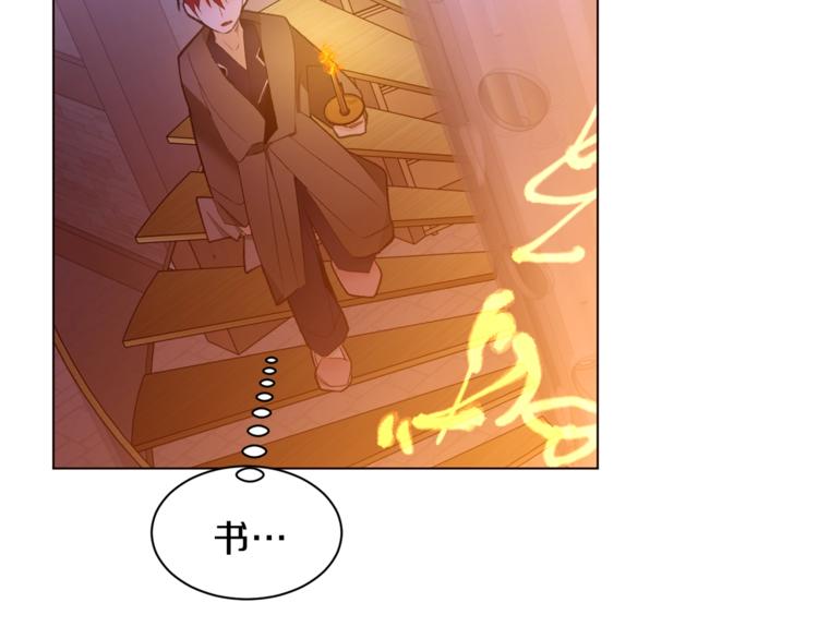 第46话 男女通吃1