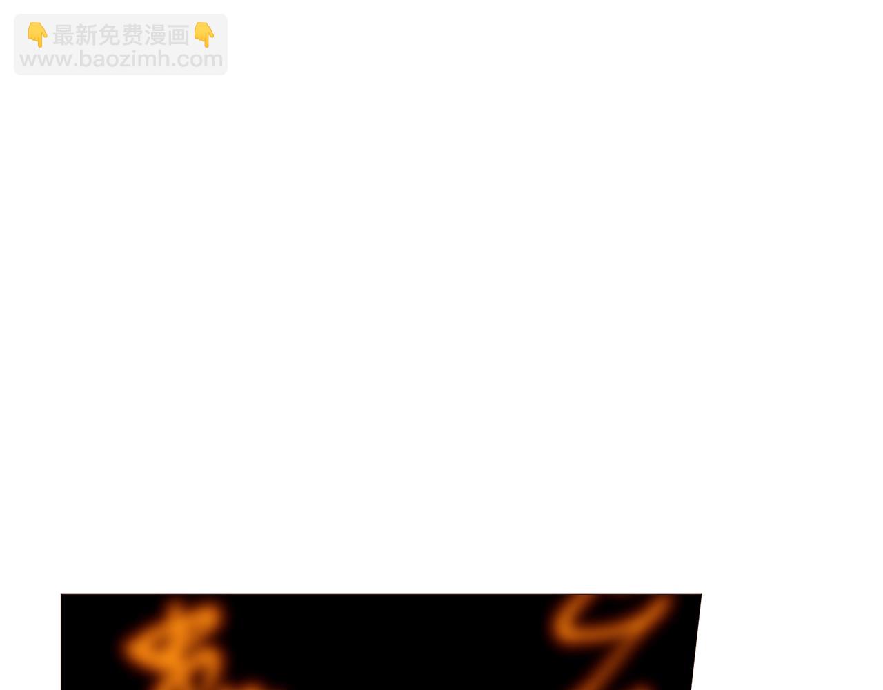 第97话相见在异界18