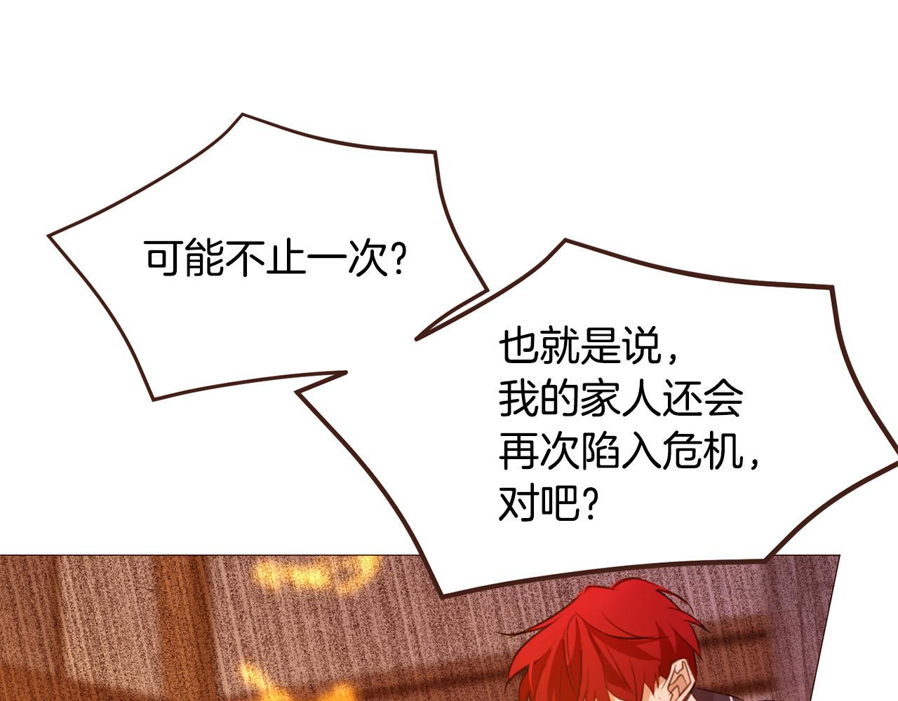 第103话回家50