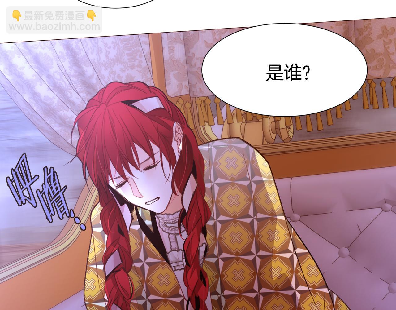 第91话 埃德温的心跳114