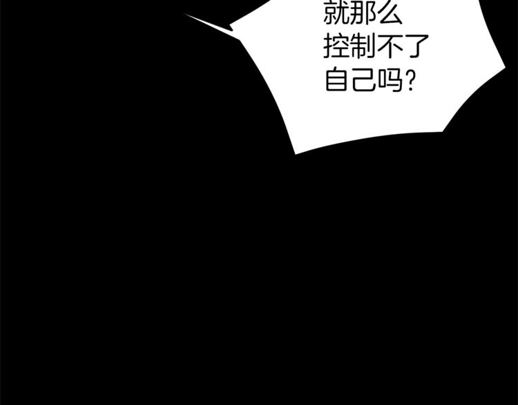 第29话 神采奕奕91