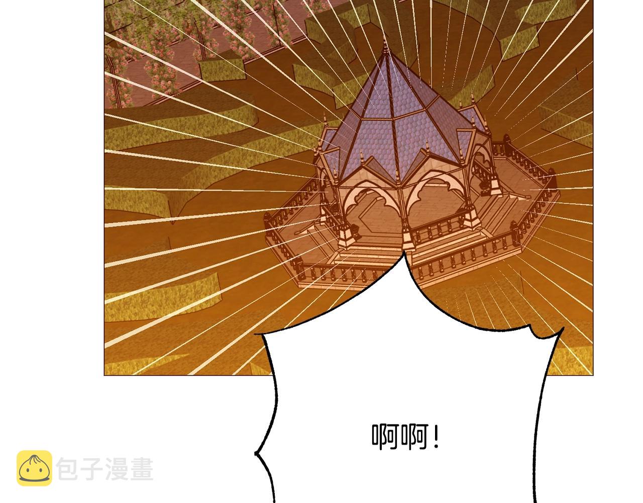 第77话 甩锅12