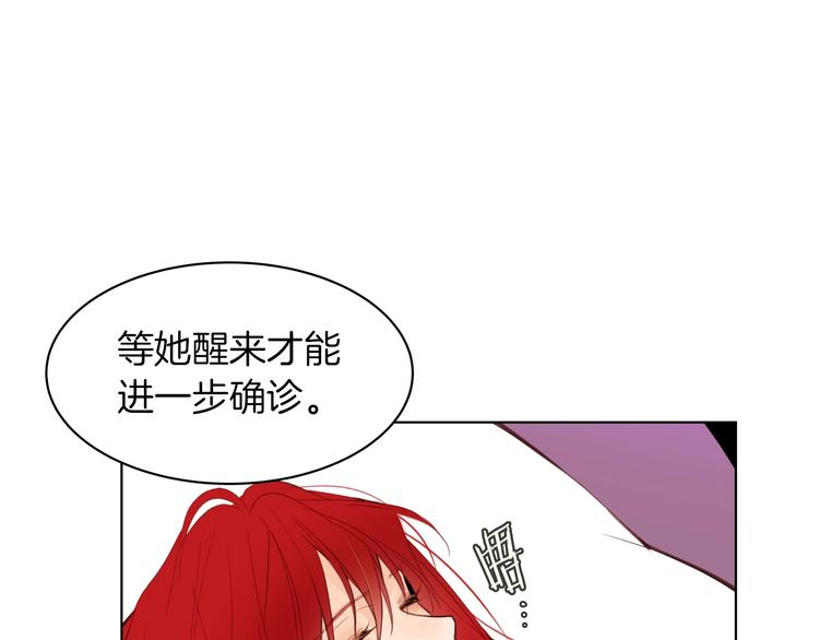 第6话 小姐晕倒了！62
