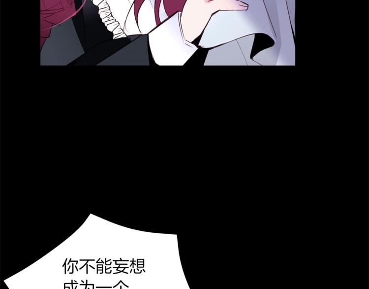 第29话 神采奕奕86