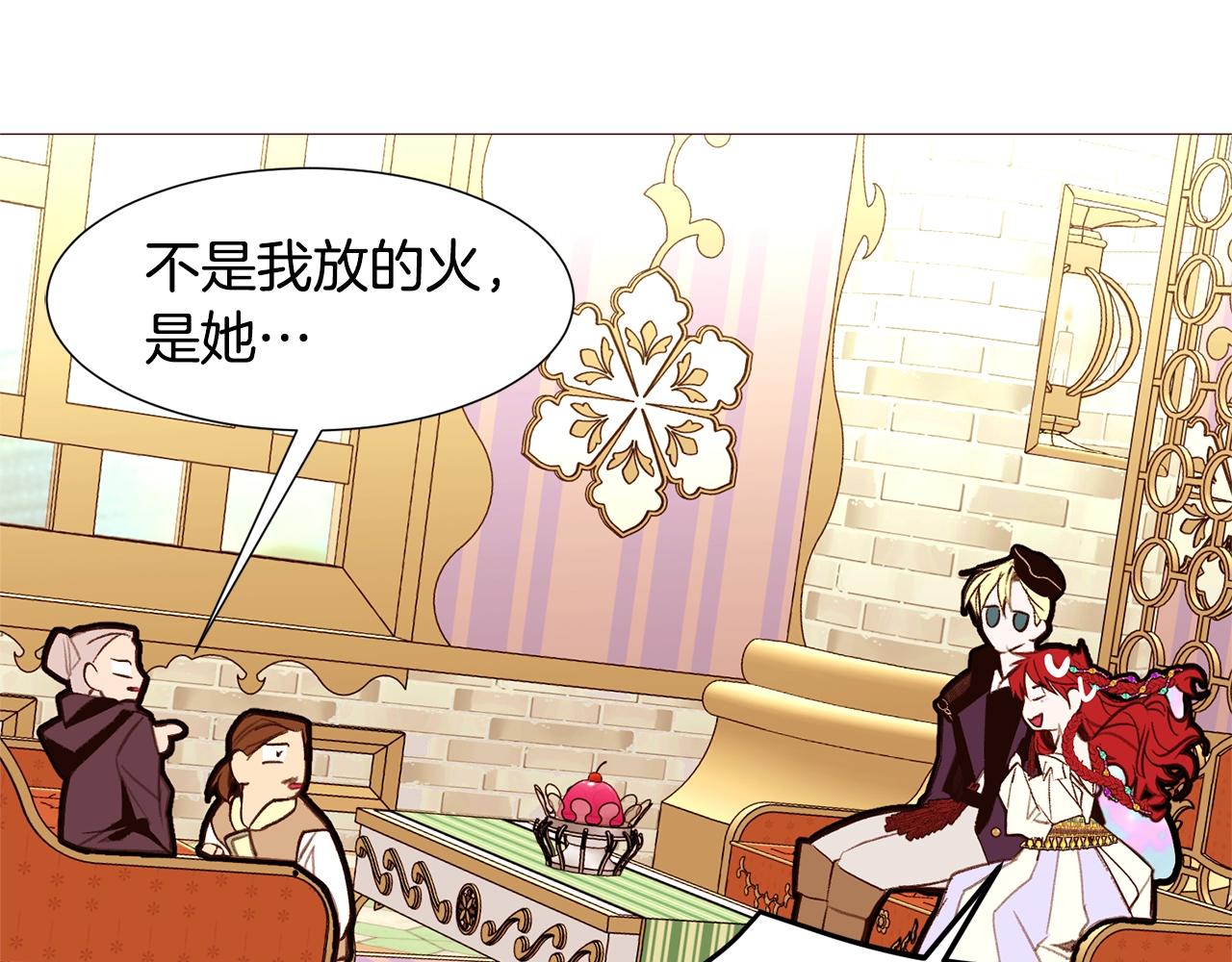 第77话 甩锅81