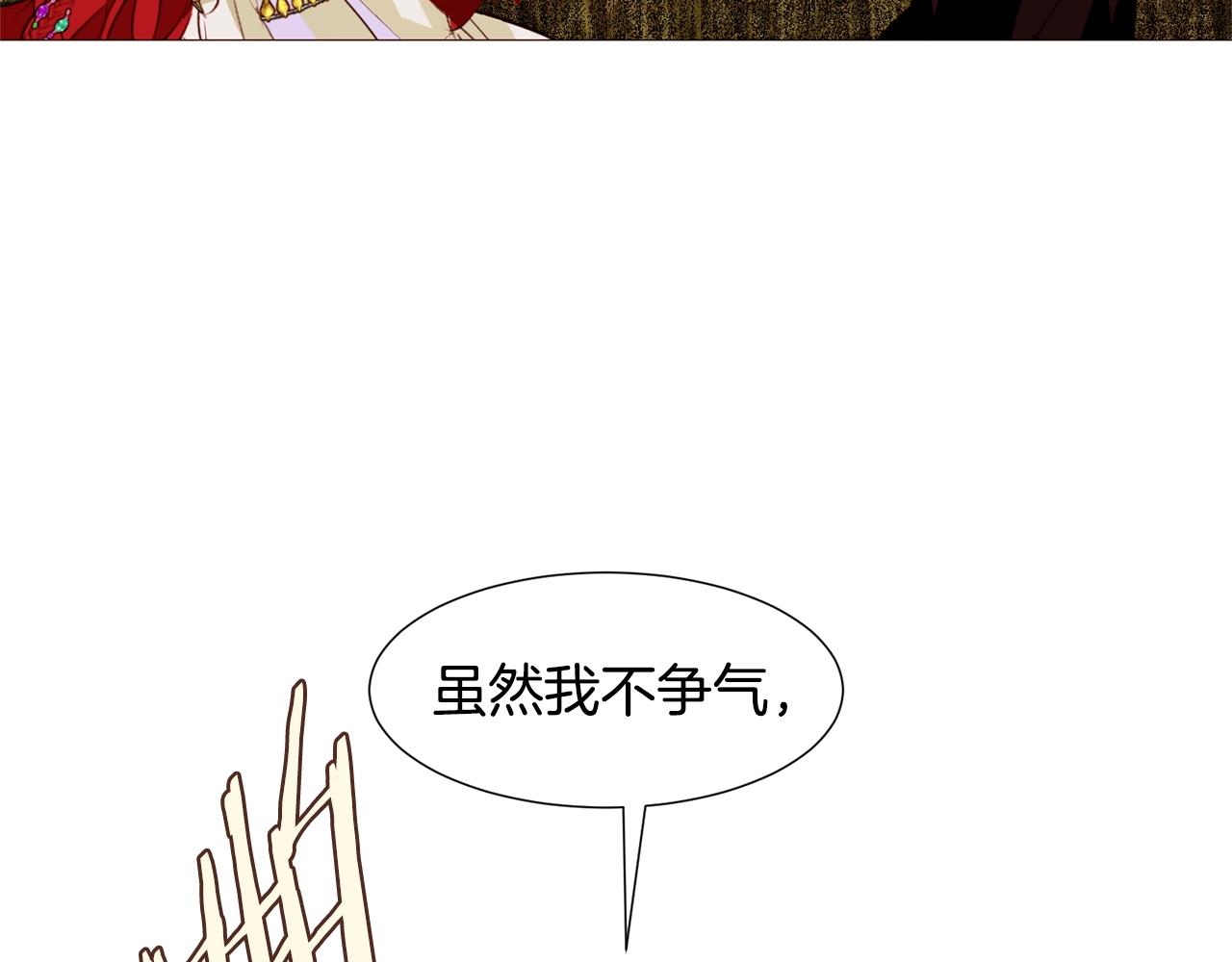 第76话 突变114