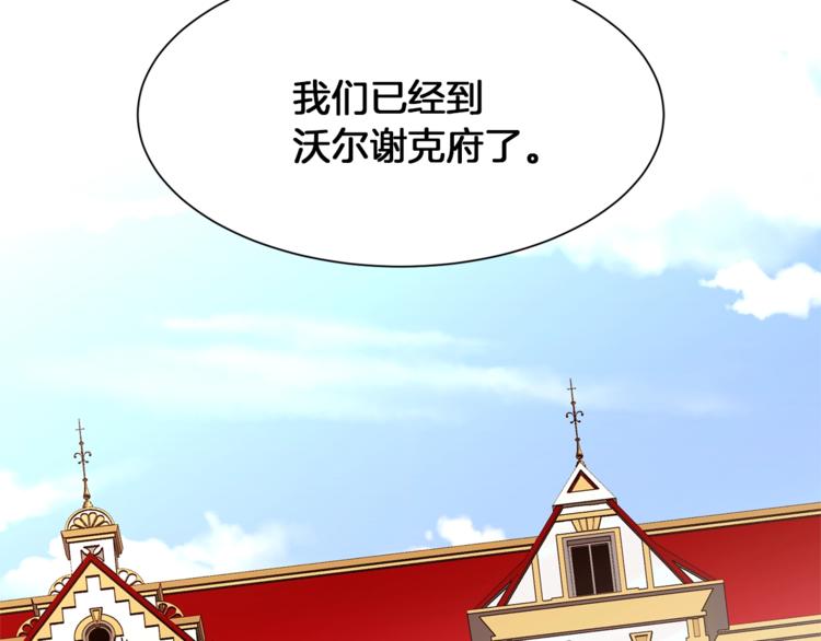 第49话 波及无辜？125