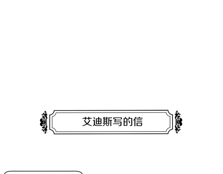 第25话 你们在就好23
