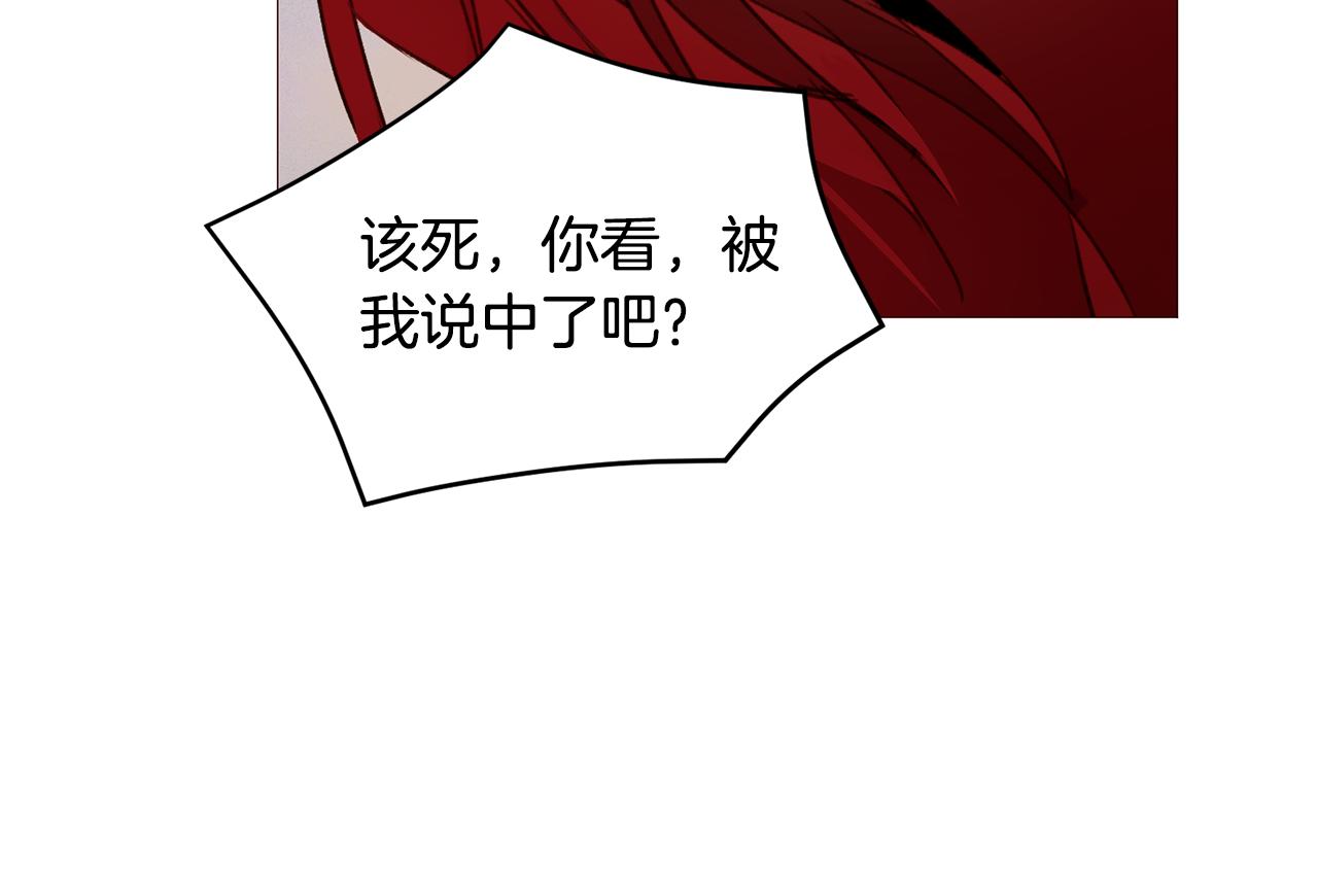 第79话 逃离小木屋155