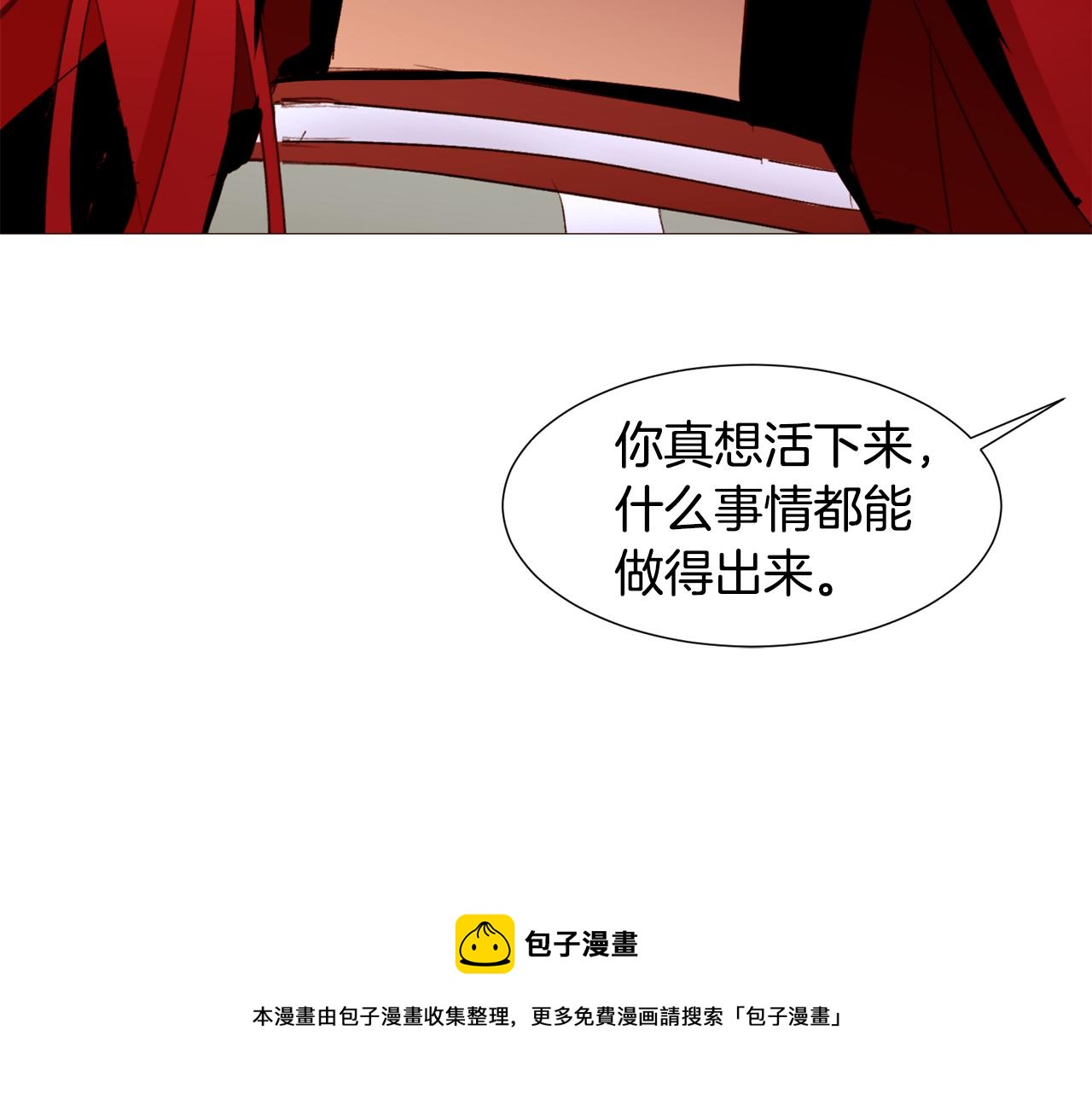 第80话 逃跑的方法144
