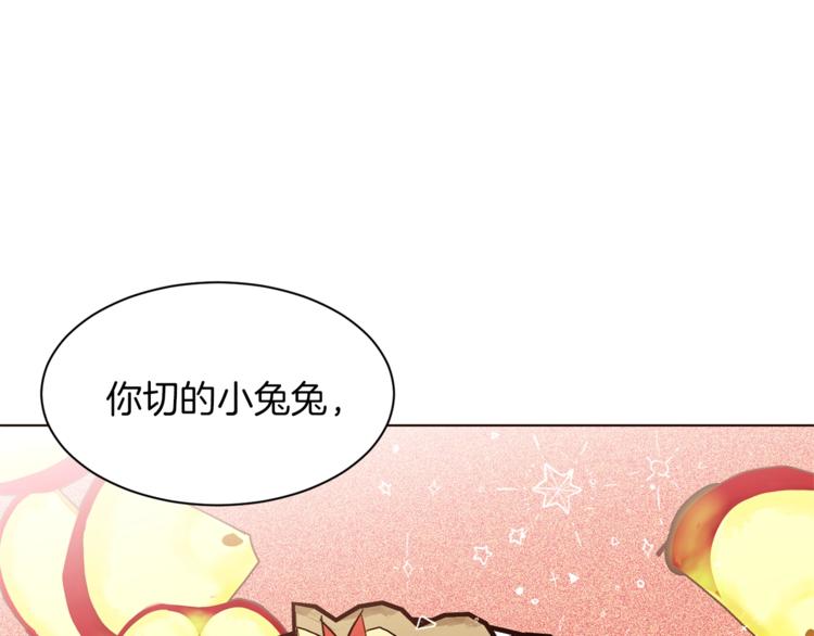 第39话 苹果蛋挞70