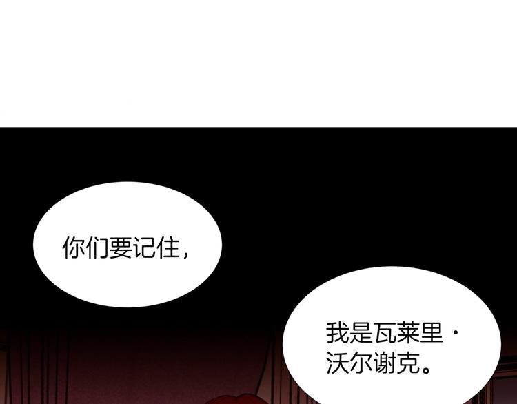 第4话 下马威159
