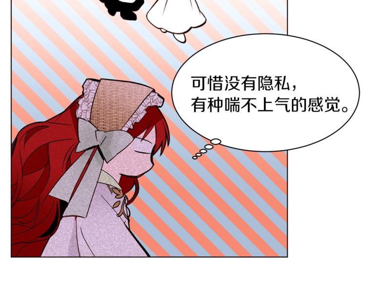 第31话 相信我94