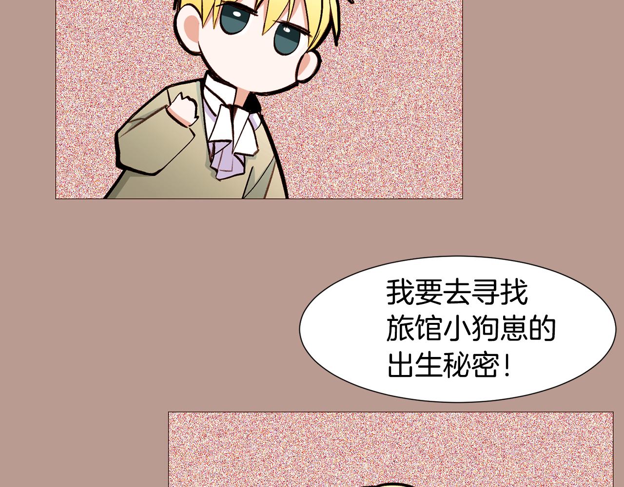 第83话 误会107