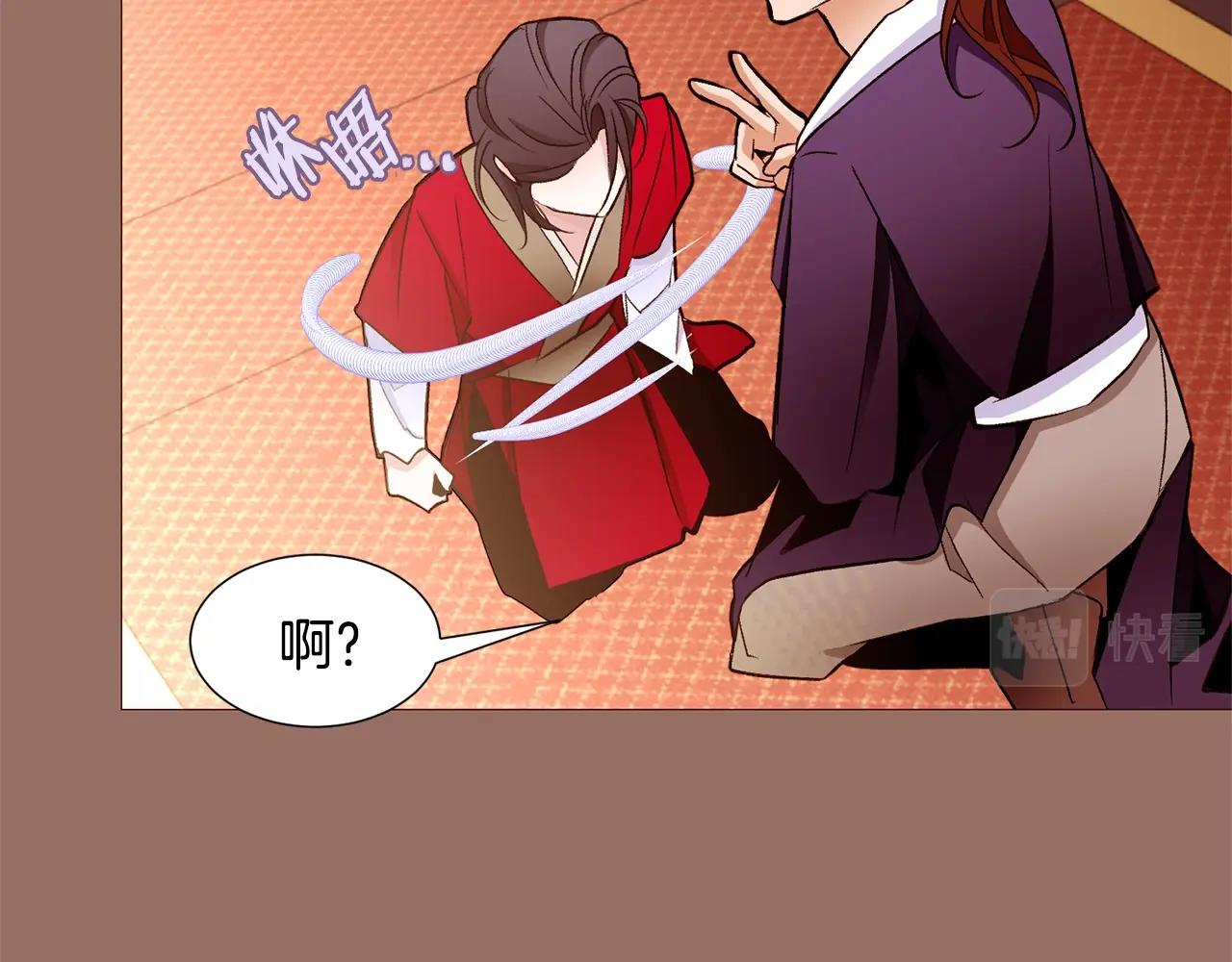 第76话 突变71