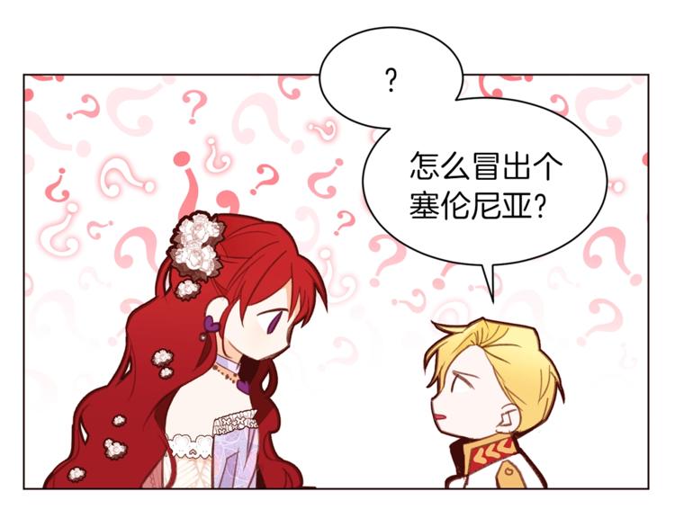 第29话 神采奕奕9