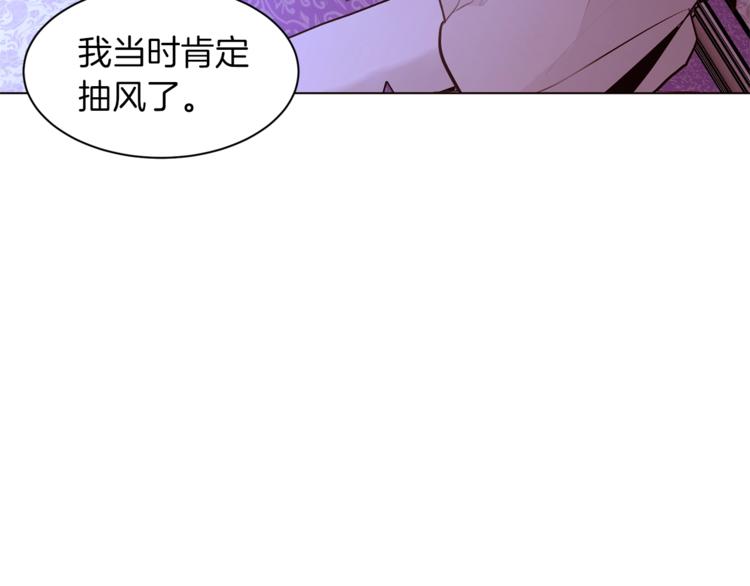 第29话 神采奕奕74