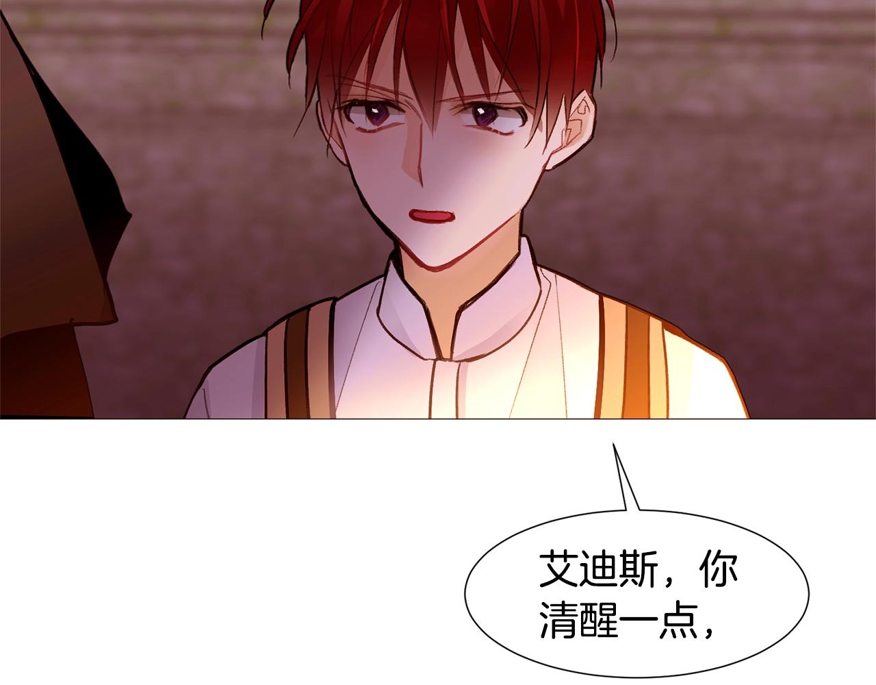 第75话 戏精上线91