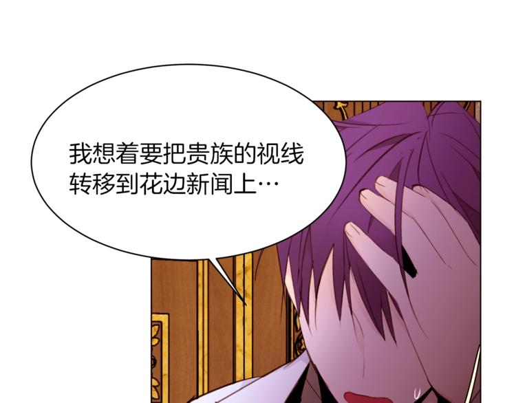 第43话 威胁144