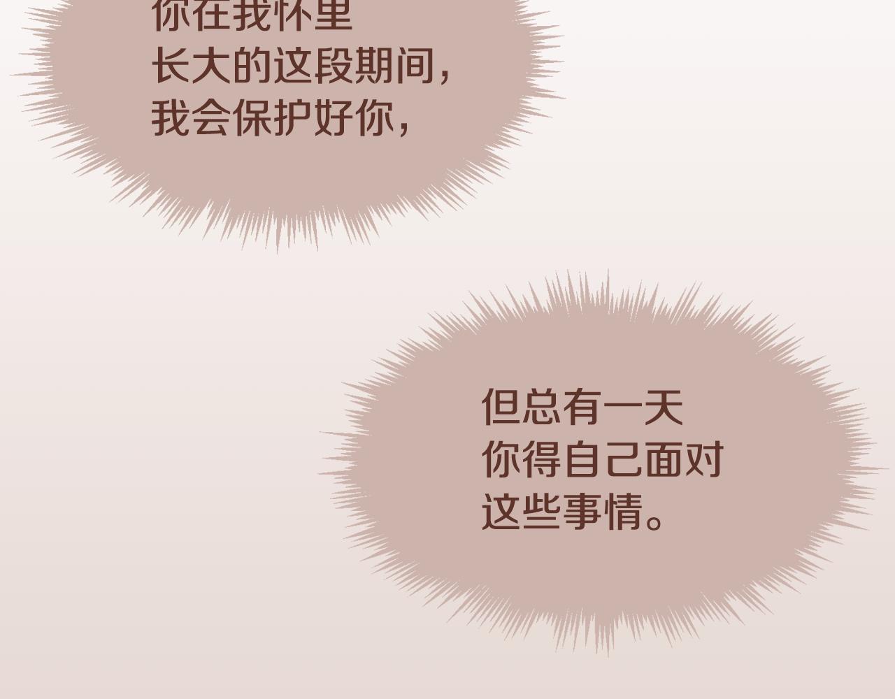 第96话抓来异界71