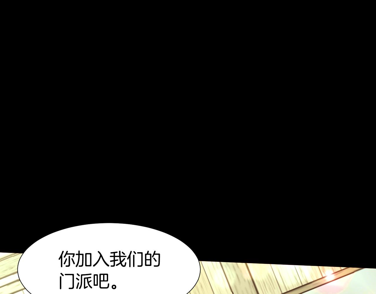 第84话 怪人作案98