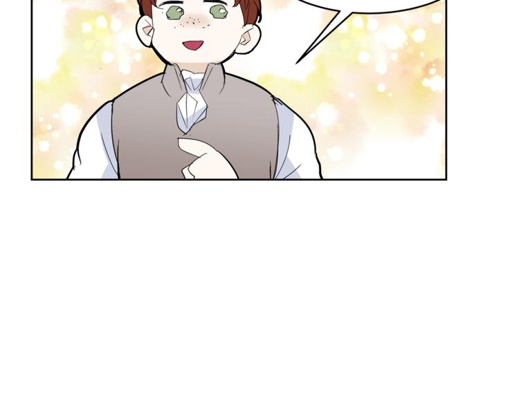 第18话 美男陷阱77