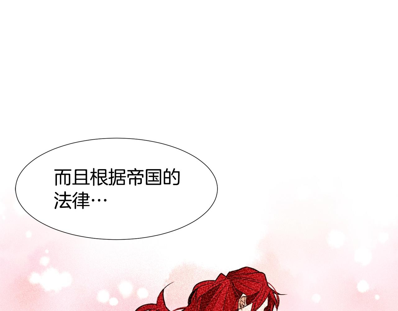 第67话 山洞96