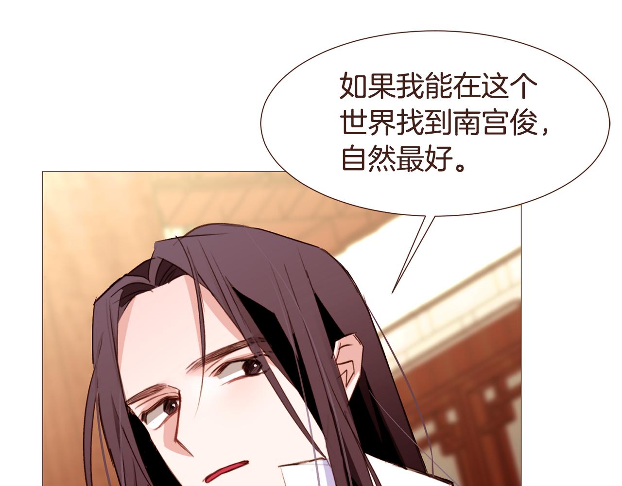 第98话拯救计划62