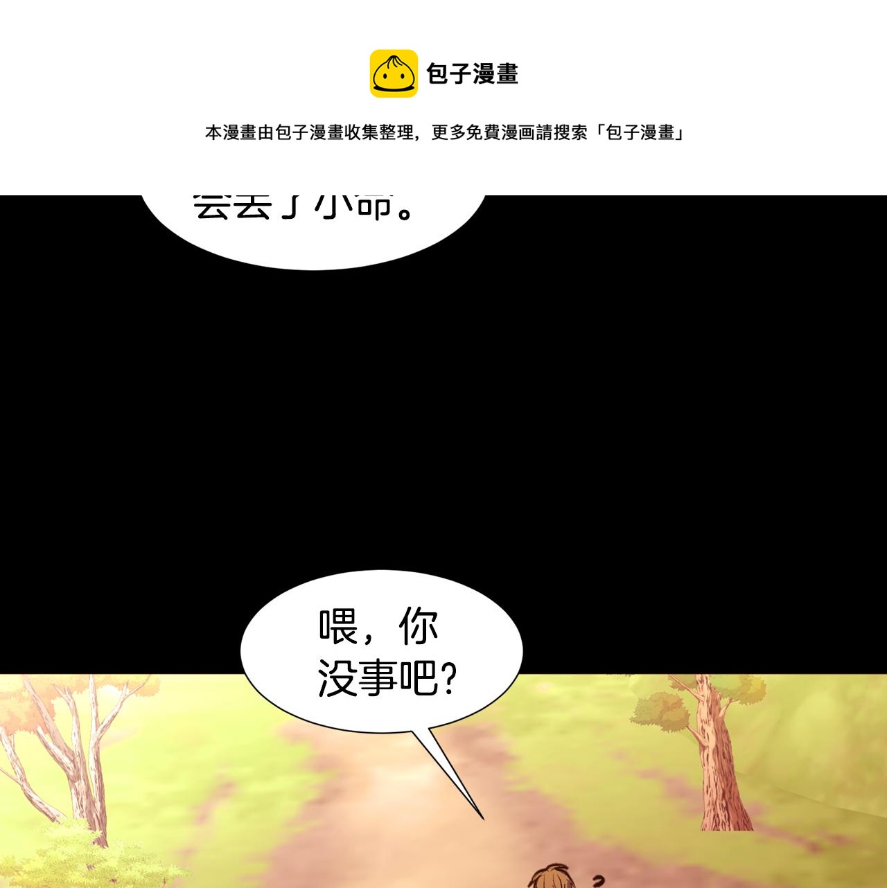 第84话 怪人作案120
