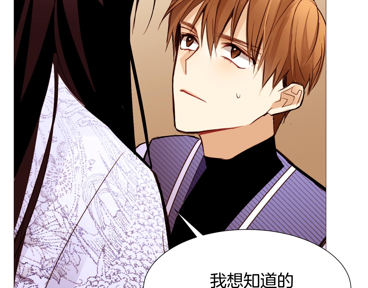 第91话 埃德温的心跳139
