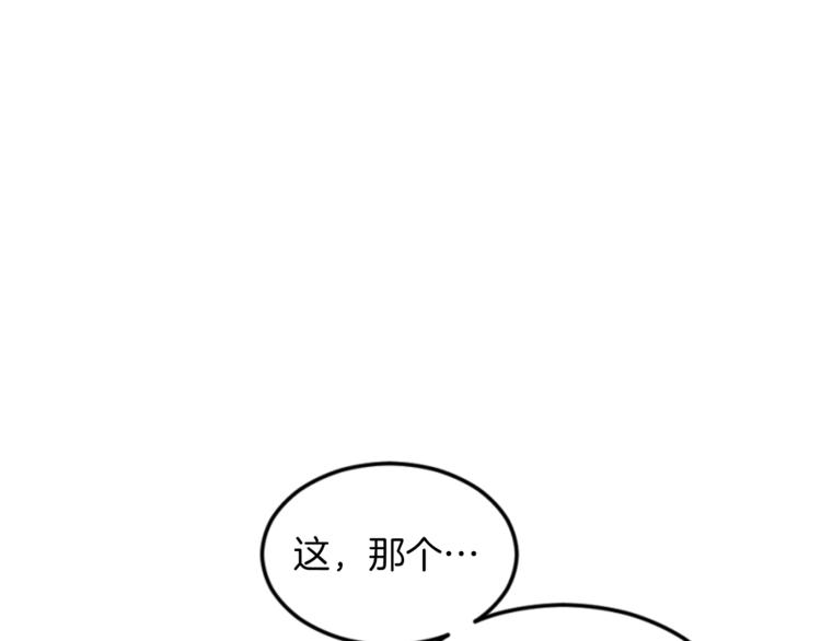第4话 下马威126