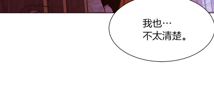 第48话 贴脸杀127