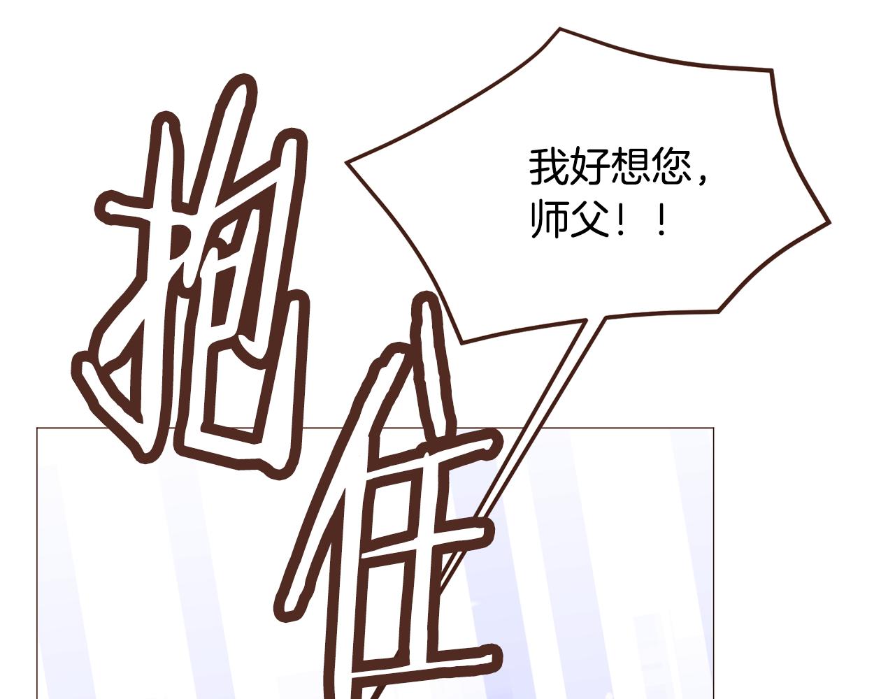 第103话回家7