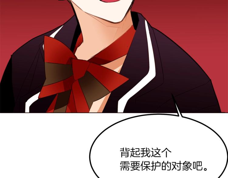 第53话 姐夫保护你97